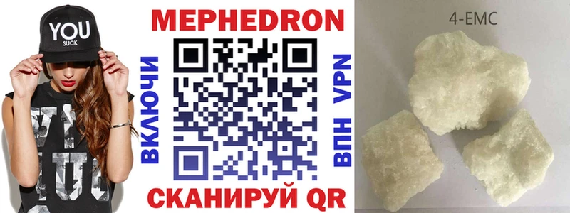 Как найти закладки Мыски Alpha PVP  Конопля  Кокаин 