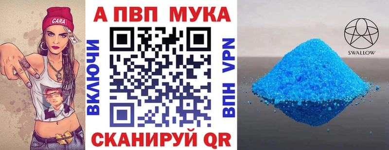 площадка клад  Мыски  А ПВП Соль 