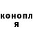 COCAIN FishScale Dmitriy Zimbershtein