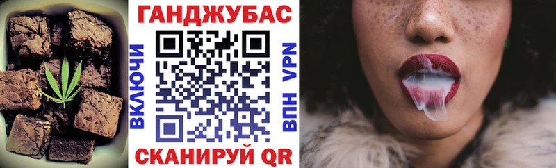Печенье с ТГК марихуана  Мыски 