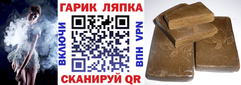 ОМГ ОМГ ТОР  даркнет сайт  дарк нет формула  ГАШ гарик  Мыски 