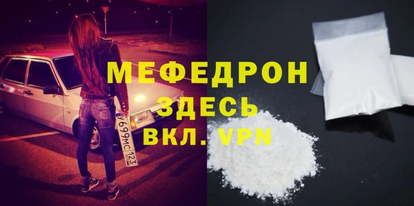 герыч Абаза