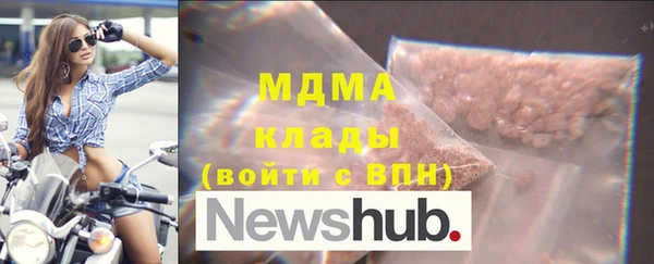марки nbome Абдулино