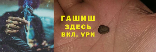 герыч Абаза