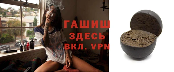 герыч Абаза