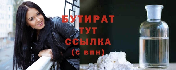 герыч Пестово