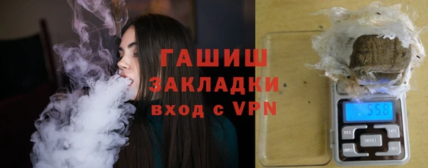 метамфетамин Абинск