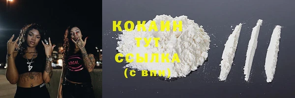 марки nbome Абдулино