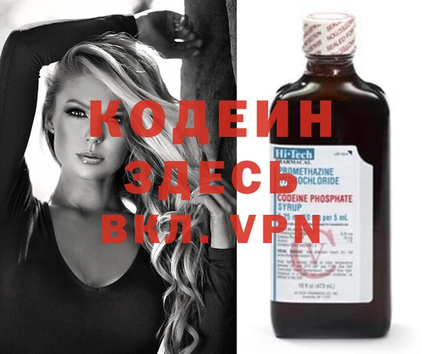 метамфетамин Абинск