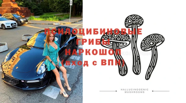 метамфетамин Абинск