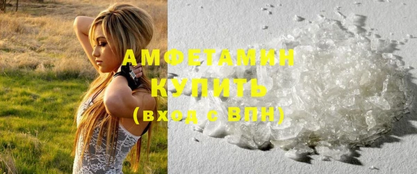 метамфетамин Абинск