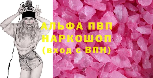 метамфетамин Абинск