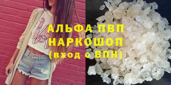 марки nbome Абдулино