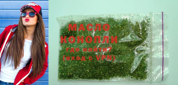 марки nbome Абдулино