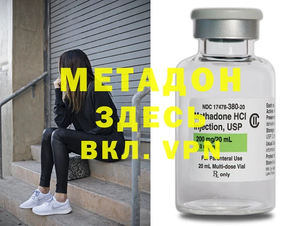 мефедрон мука Переславль-Залесский