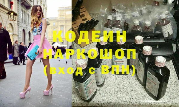 метамфетамин Абинск