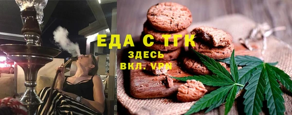 метамфетамин Абинск