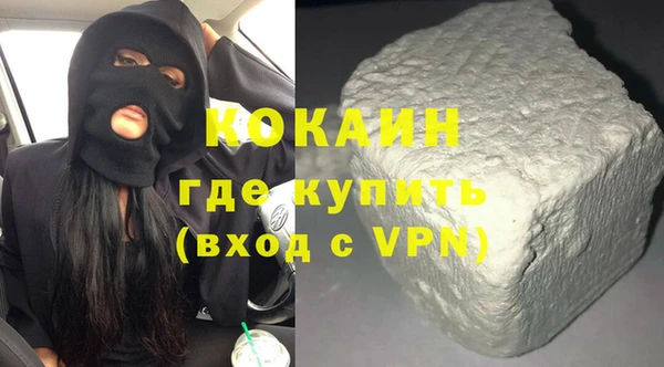 герыч Абаза