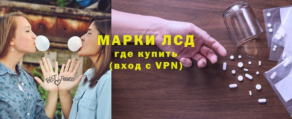 герыч Абаза