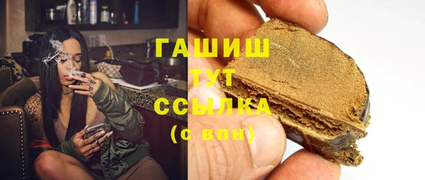 марки nbome Абдулино