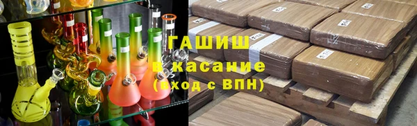герыч Абаза