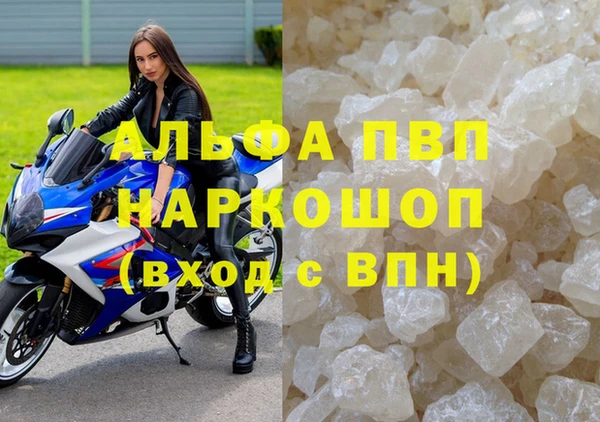 герыч Абаза