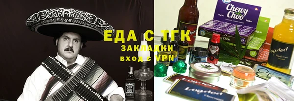 метамфетамин Абинск