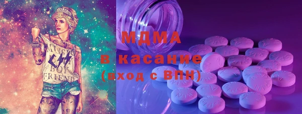 марки nbome Абдулино