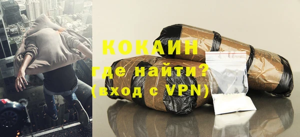 марки nbome Абдулино