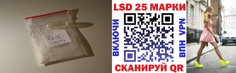 LSD-25 экстази кислота  сколько стоит  Мыски 