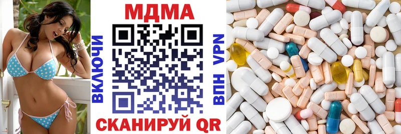 ОМГ ОМГ как зайти  Мыски  MDMA crystal 
