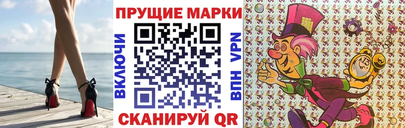 Наркотические марки 1,8мг купить наркотик Мыски