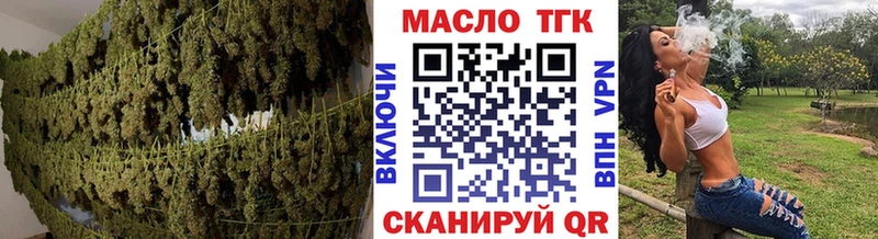 Дистиллят ТГК вейп  продажа наркотиков  Мыски 